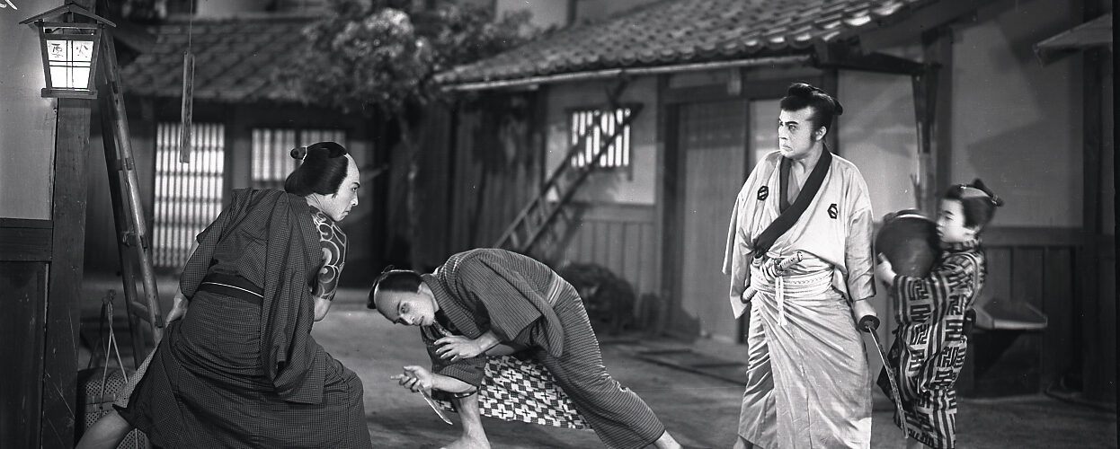 Sazen Tange and the Pot Worth a Million Ryo