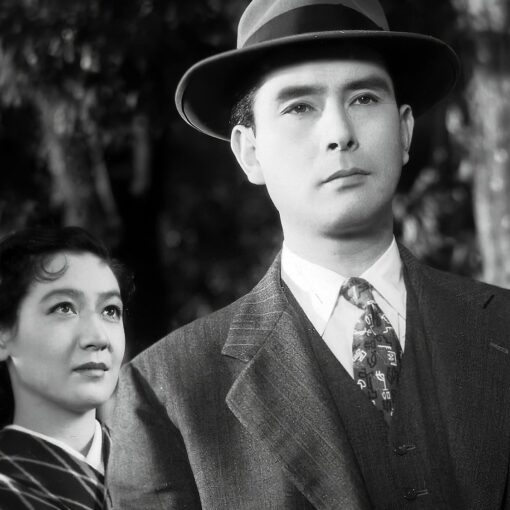 Sound of the Mountain