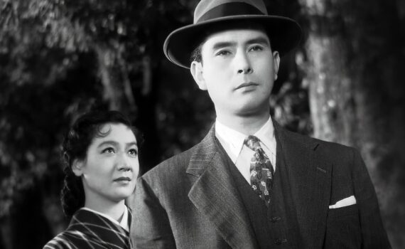 Sound of the Mountain